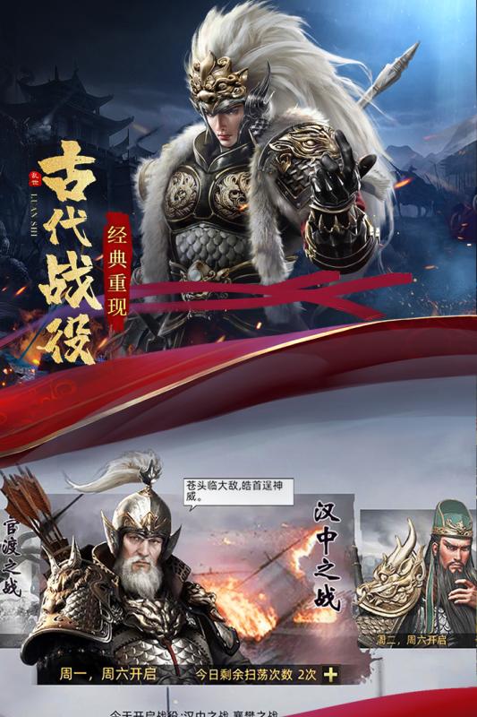 紛世亂戰(zhàn) 測(cè)試服