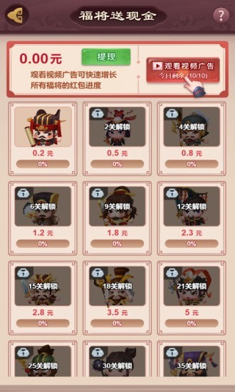 秦漢大亂斗