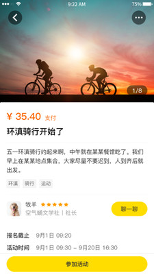 優(yōu)易信