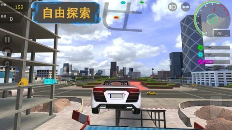 秋名山車神紅包版