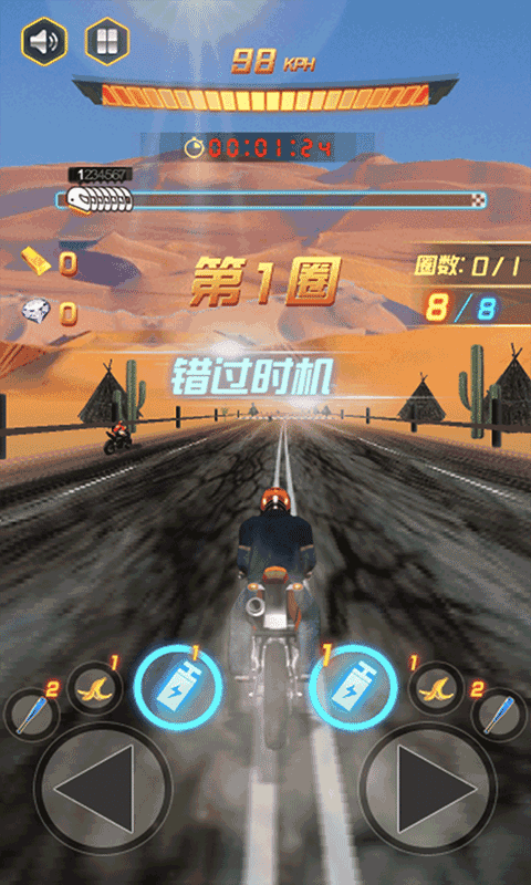 丘命山車神