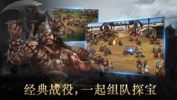 戰(zhàn)三國之霸王大陸