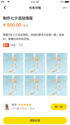 優(yōu)易信