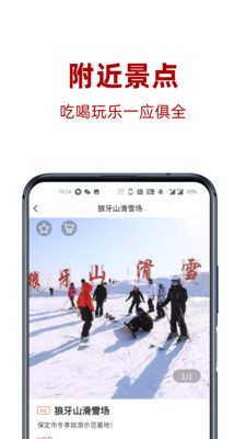 麥圈兒