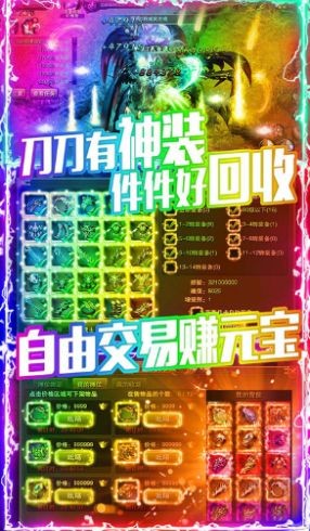 秘境龍城傳奇