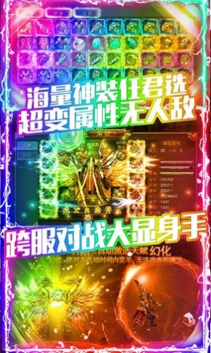 秘境龍城傳奇