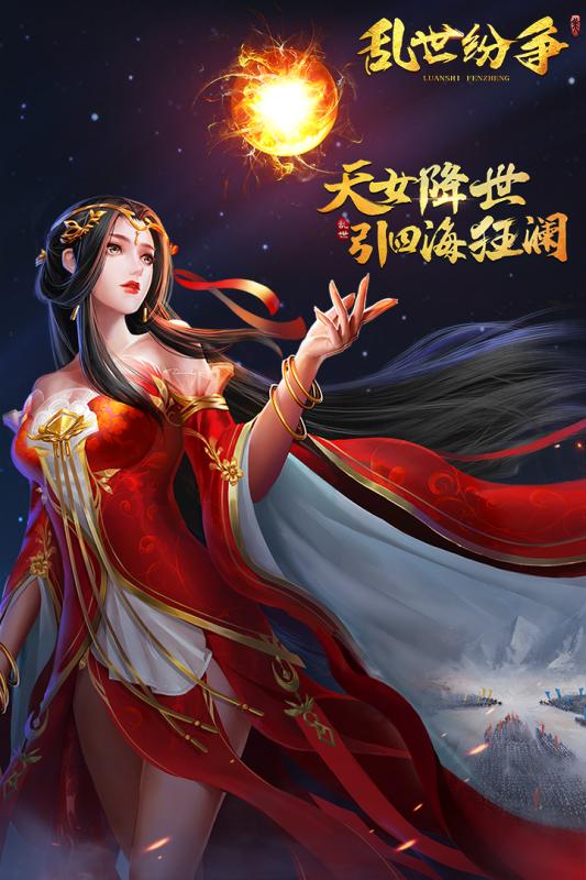 紛世亂戰(zhàn) 測(cè)試服