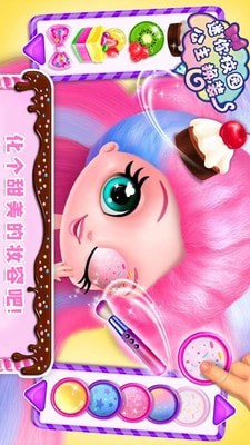 迷你校園換裝
