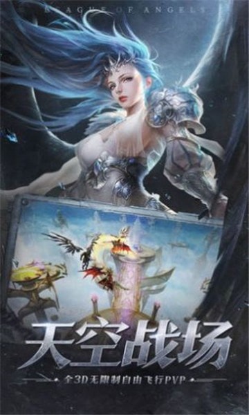黎明魔導士