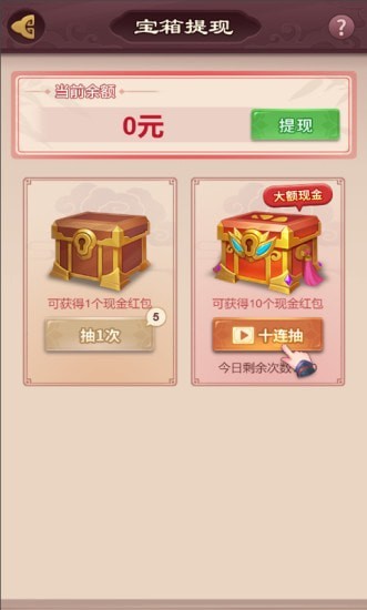 秦漢大亂斗
