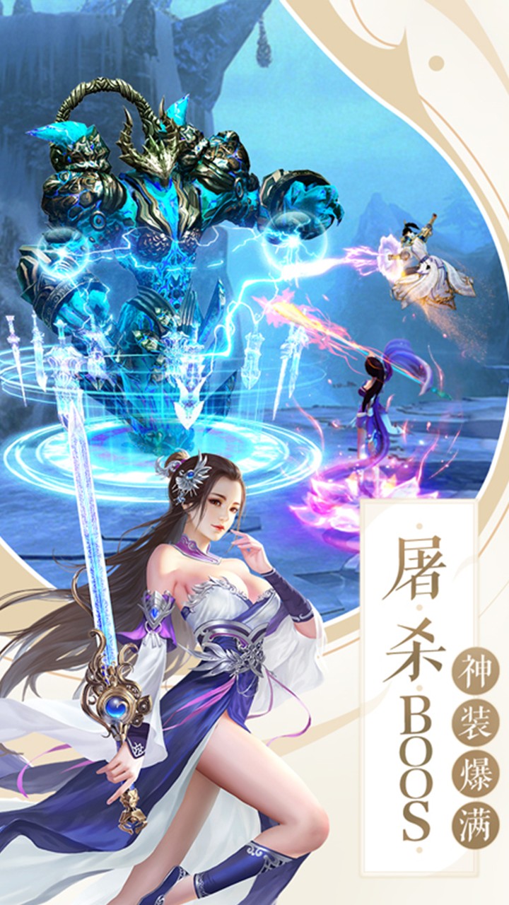 朝歌天下山海異獸版