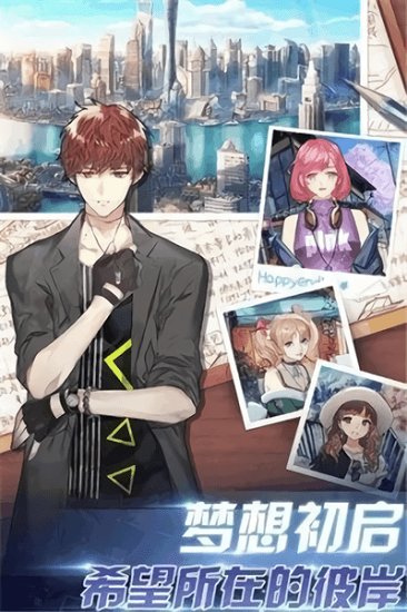 明星大老板 官方版