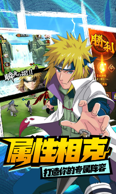 魔法之光忍界對決變態(tài)版