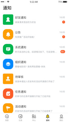 優(yōu)易信