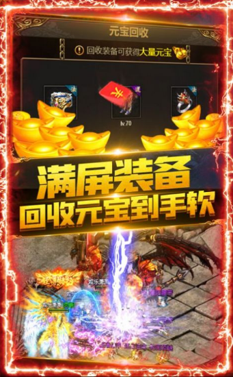 天域屠龍
