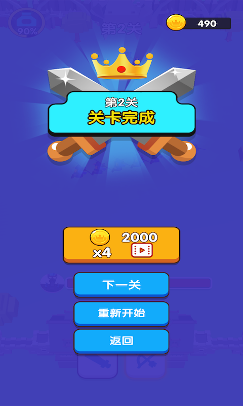 畫劍就是干