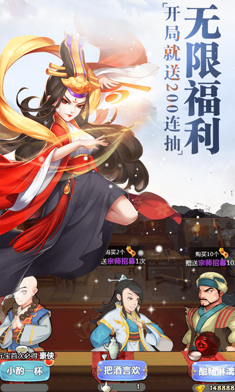 開掛江湖 滿V版