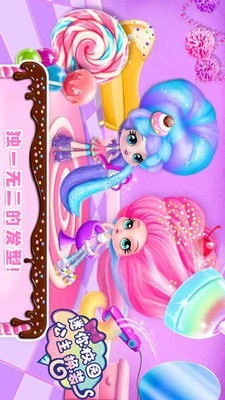 迷你校園換裝