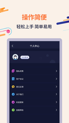 掃描識字