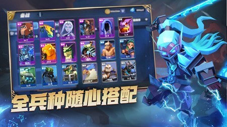 榮譽指揮官滿V版