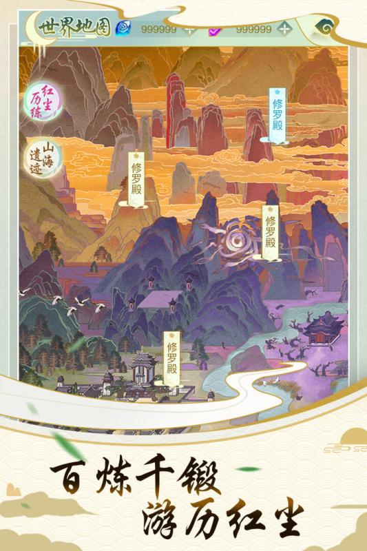 决战圣殿 官方版