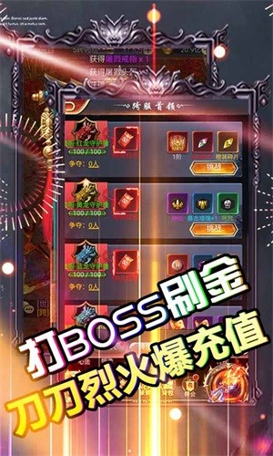 玄真道 變態版