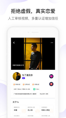 找對(duì)的