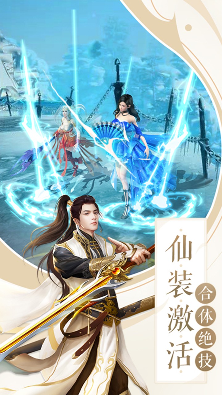 朝歌天下山海異獸版