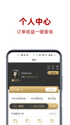 麥圈兒