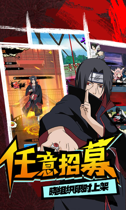 魔法之光忍界對決變態(tài)版