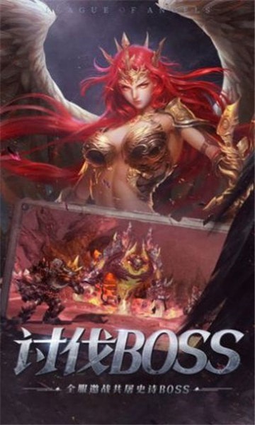 黎明魔導士