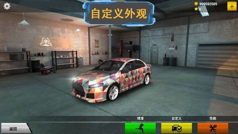 秋名山車神紅包版