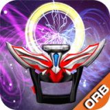 DX奧特曼變身器2