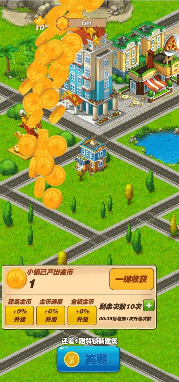 每日奪金