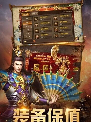屠龍英雄 內購版