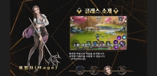 尋寶獵人格斗