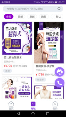 瑞瀾醫(yī)美