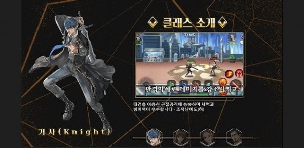 尋寶獵人格斗