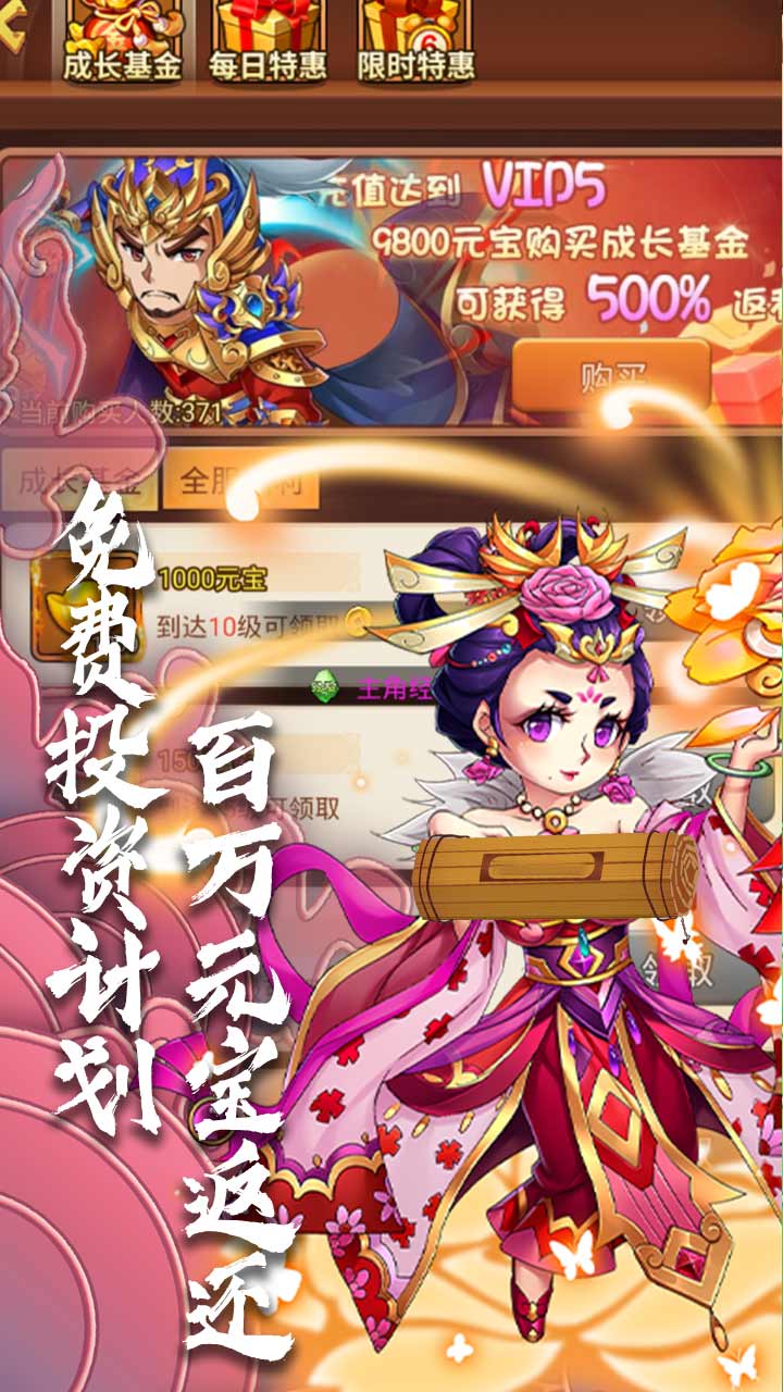補天志BT 果盤版