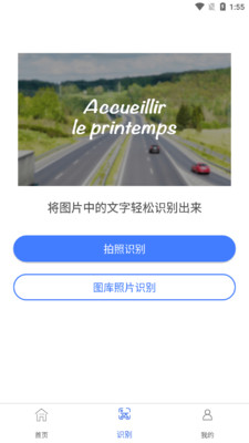 一鍵圖片去水印
