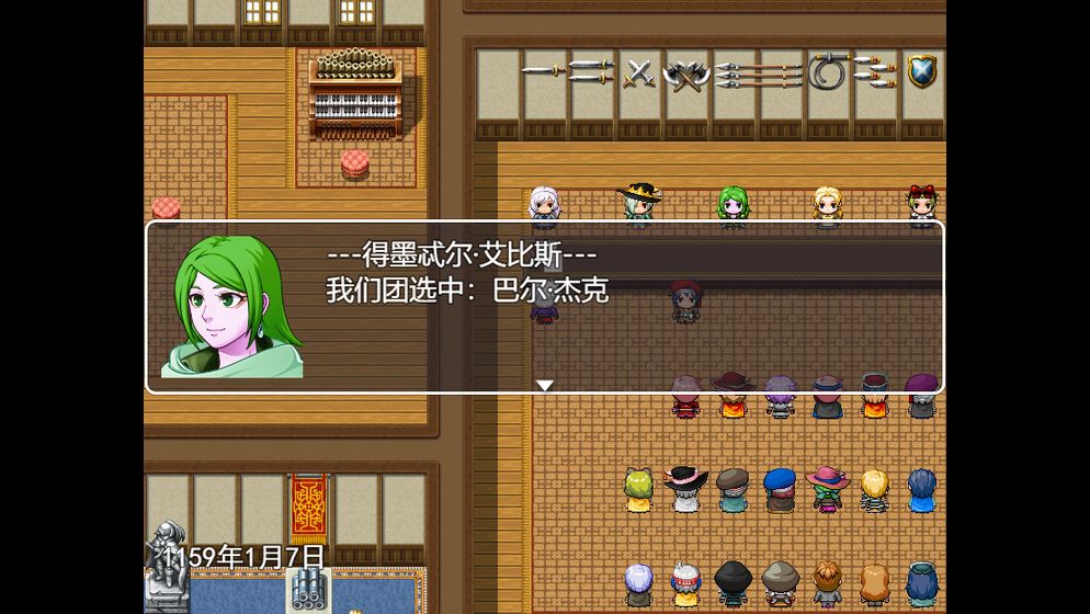 生存與羈絆聯(lián)賽篇