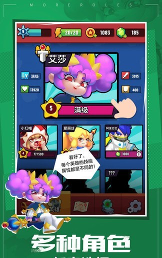 優(yōu)路女皇之刃
