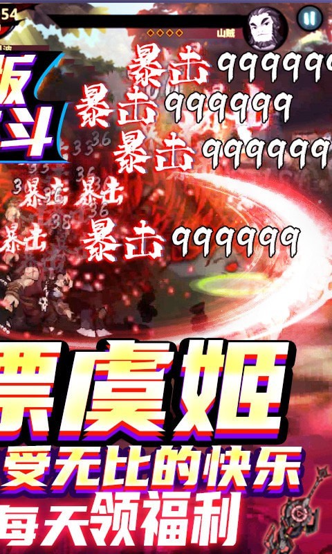 紳士江湖送抽版