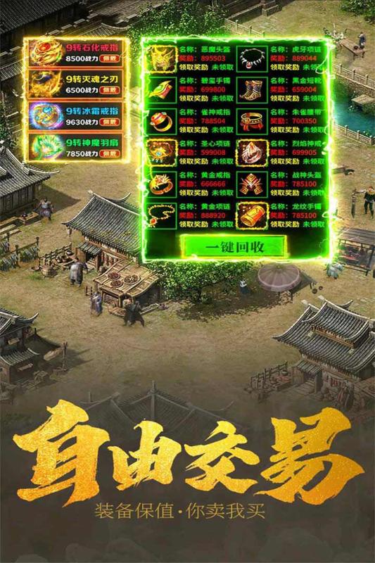 江湖殺 官方版