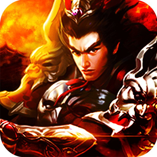 怒火一刀打怪送VIP