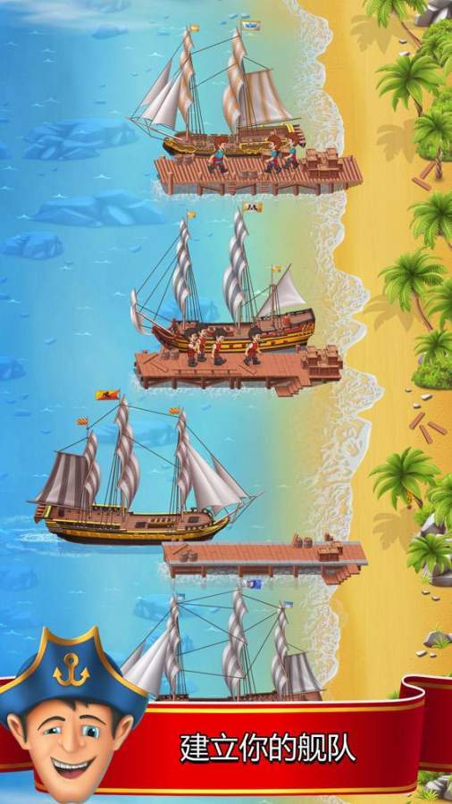 Pocket Ships
