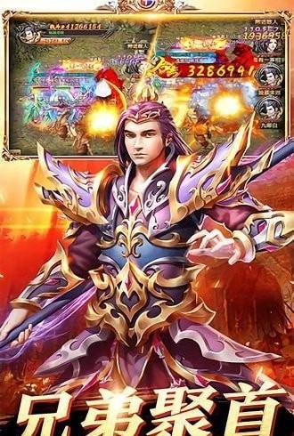 擒龍神途火舞打金版本