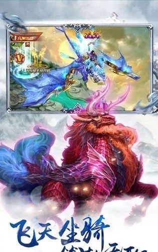 三生枕上書三世情緣手游