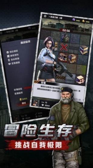 神槍手特牛