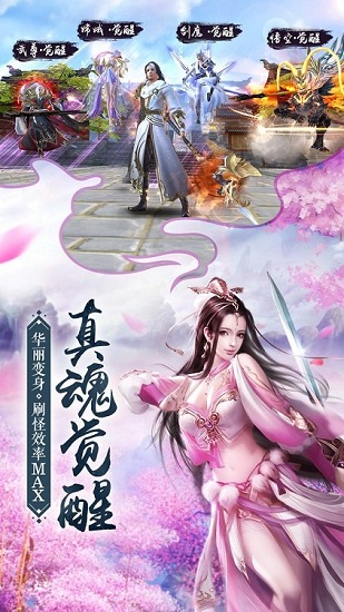 有翡江湖官方版
